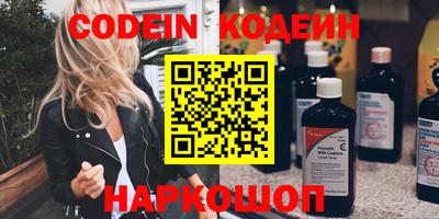 эйфоретик Беслан