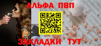 спайс Волжский