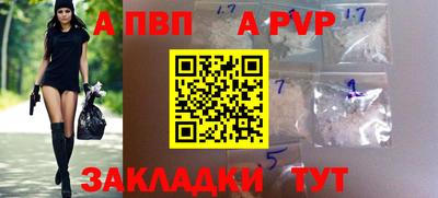 спайс Волжский