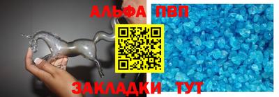 эйфоретик Беслан