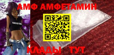 спайс Волжский