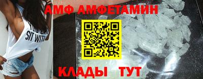 ALPHA-PVP Волжск