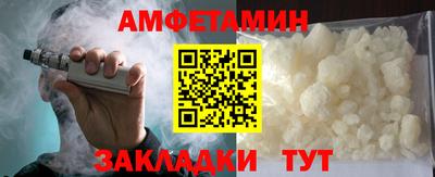 ALPHA-PVP Волжск