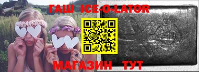 ALPHA-PVP Волжск
