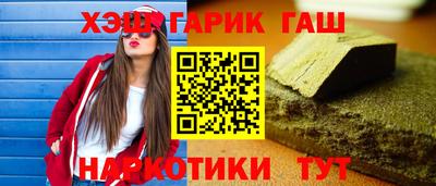 ALPHA-PVP Волжск