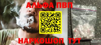 спайс Волжский