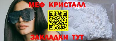 PSILOCYBIN Волгодонск