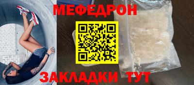спайс Волжский
