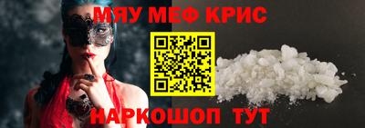 ALPHA-PVP Волжск