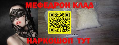 эйфоретик Беслан