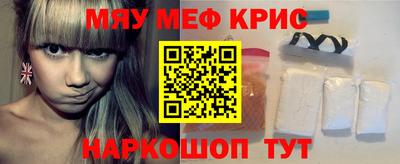 эйфоретик Беслан