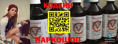 ALPHA-PVP Волжск