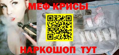 PSILOCYBIN Волгодонск
