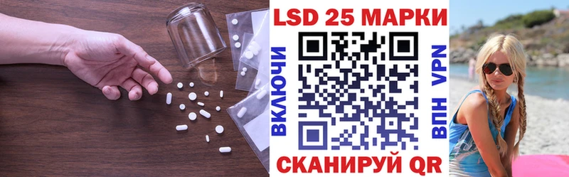 LSD-25 экстази кислота  сколько стоит  Ейск 