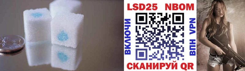 Лсд 25 экстази ecstasy Ейск