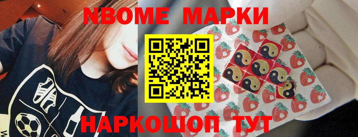 LSD-25 экстази кислота Ейск