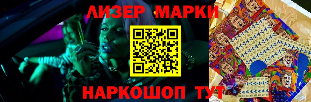 LSD-25 экстази кислота  Вход с VPN  ЛСД экстази кислота  Ейск 