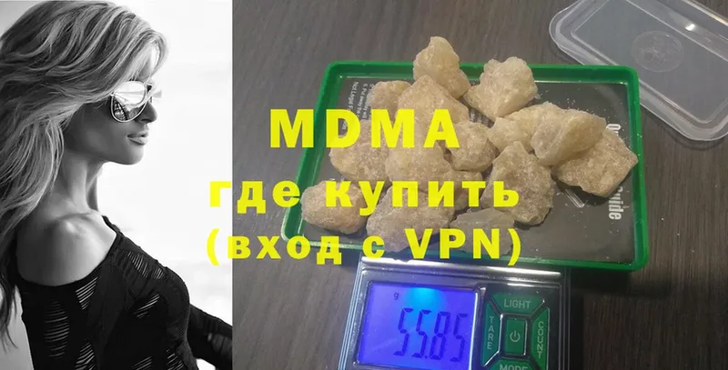 МДМА VHQ  Ейск 