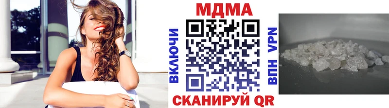 МДМА VHQ  площадка Telegram  Ейск 