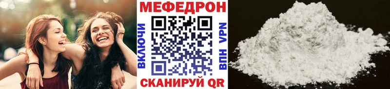 Меф мяу мяу кристаллы Ейск