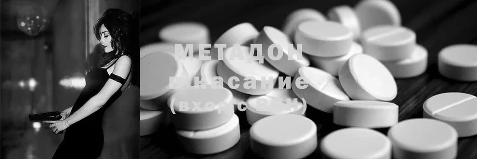 сколько стоит  Ейск  blacksprut ссылка  МЕТАДОН methadone 