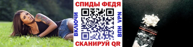 Метамфетамин витя  блэк спрут как войти  Ейск 