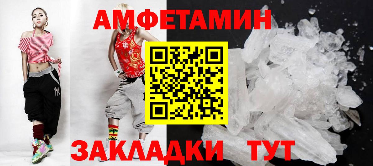 Первитин винт  Первитин винт  Ейск 