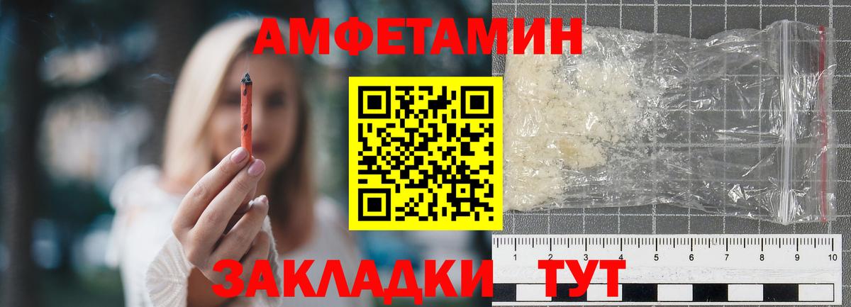 Alpha PVP СК   Ейск  МЕТАМФЕТАМИН  ГАШИШ  МЕФ  