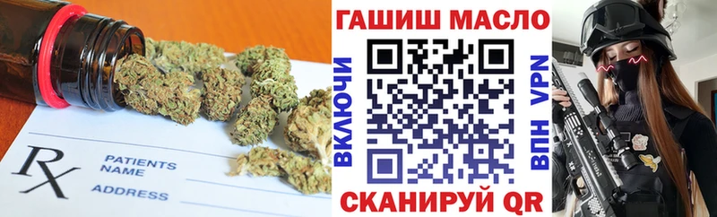 купить наркотики сайты  Ейск  Дистиллят ТГК вейп 