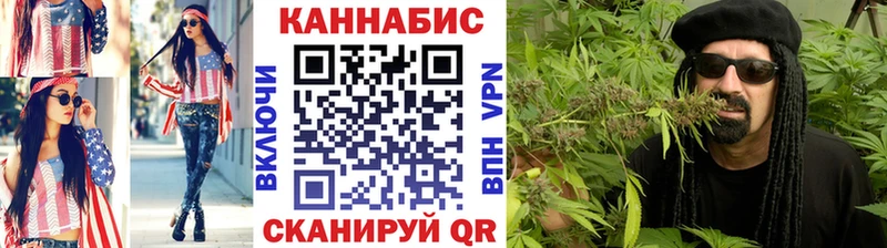 гидра ССЫЛКА  Ейск  Канабис семена 